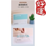 Disposable Plastic Gloves 200pcs Boxed Epidemic Prevention Removable Transparent pe Hot Pot Barbecue