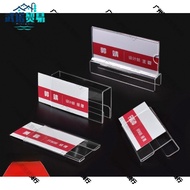 Horseback-style workstation nameplate, position tag, identification card, name card, desk screen inf