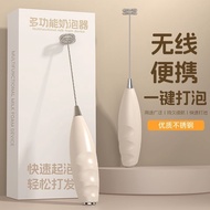 Milk Frother Hand-held Whisk Coffee Frother Milk Frother Milk Frother Milk Frother Milk Frother Milk