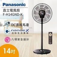 【Panasonic 國際牌】 14吋七片扇葉ECO智能溫控清淨負離子微電腦DC立扇(附遙控器)F-H14GND-K