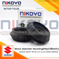 เบ้าโช๊คหน้า SUZUKI SWIFT ZC72 1.2 cc1.5 ปี 05  รหัสสินค้า 41710-71L01  NIKOYO