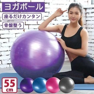 Gym Ball fitness Yoga Ball GymballPilates Ball Yoga Ball For Pregnant Women55Cm65Cm75Cm Code I3H5