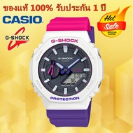 (รับประกัน 1 ปี) Casioนาฬิกาคาสิโอของแท้ G-SHOCK CMGประกันภัย 1 ปีรุ่นGMA-S2100 นาฬิกาข้อมือผู้หญิง 