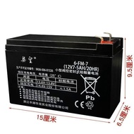 Aroma Hualong Ouhuang 12v7AH/20HR Electric Vehicle Lead-Acid Battery 6-FM-7 Battery