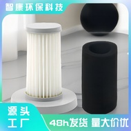 Suitable for Delma DX700 DX700S JP600 vacuum clean 适配德尔玛 DX700 DX700S JP600 吸尘器配件滤芯 GL15