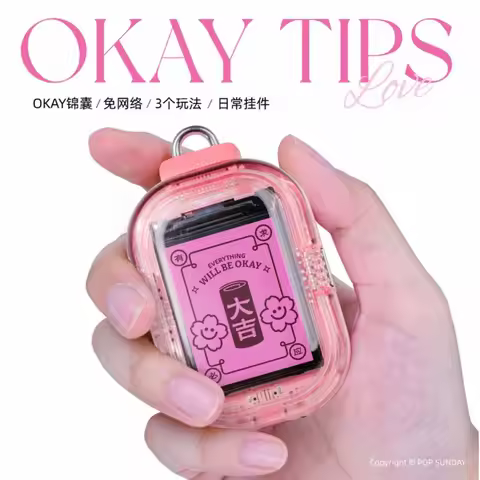 POP SUNDAYOkay Tips Creative Electronic Lottery Machine Cyber Gift Lottery Machine Suitable for Gift