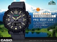 CASIO 卡西歐 手錶 專賣店 PRG-600Y-1 登山錶 PRG-600Y
