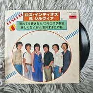 7 Inch LP WW9
