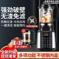 德國雙人破壁機家用全自動加熱豆漿機雙杯多功能五穀雜糧料理機