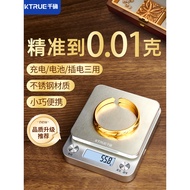 [Tawaran Istimewa] Barang Kemas Emas Ketepatan Tinggi Mudah Alih Skala Elektronik Gram Gram Kecil Be