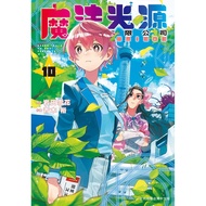 Magic Light Source Co., Ltd. (10) 11101056670 Taaaze Reading Book Life Online Bookstore