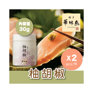 博多華味鳥 - 柚子胡椒 x 2