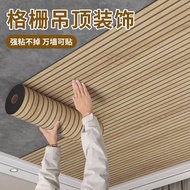 Ceiling Wallpaper Self-Adhesive Waterproof Moisture-Proof Ceiling Roof Decoration Ceiling Grid Panel