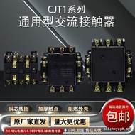 CJT1-10A Shanghai People AC Contactor CJ10-20A Single Phase 220V Three Phase 380Vcjt1-40A Ready Stoc