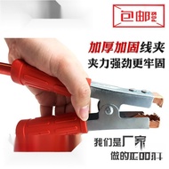 Wire Fire Wire Connection Wire Car Grip Wire Iron Wire Grip Battery Battery Tride Bold Connection