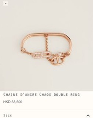 (已售) Hermes 玫瑰金戒指 53碼 Chaine d'ancre Chaos double ring rose gold not cdc 豬鼻 手鈪 小Q 手鏈 耳環 pop h 奶茶色 mini