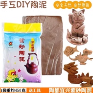 Free Shipping Soft Pottery Clay Pottery Clay Handmade Children's Purple Clay Pottery diy Clay Plasti