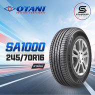 OTANI ยางรถยนต์ รุ่น SA1000 จำนวน 1 เส้น ( ปี2026)