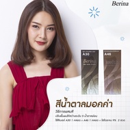 เบอริน่า A30 + A46 สีน้ำตาลมอคค่า เซตสี สีย้อมผม ครีมย้อมผม สีผม Berina A30 + A46 Mocha Browm Hair Color Cream