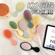 [Shishi Life Store] Mini Air Cushion Comb kkv Same Style High-Value Airbag Massage Household Portabl