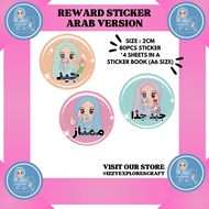 Reward Sticker ARAB | Teacher Reward Sticker for Student | Cute Reward Sticker Book | (BSVAS3 - B)