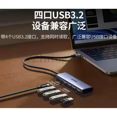 UGREEN Type-C 3.2 Expander USB Hub High-Speed Multi-Port Adapter 10Gbps suitable for Thunderbolt 3/4