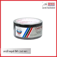 Louis Cloth Tape Black 2x8 Yards