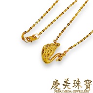 Perai Mega 916｜22K Gold Jewellery 2C Swan Coin Necklace 黄金916 2C天鹅铜钱项链 PMJ917