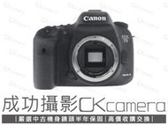 成功攝影 Canon EOS 7D Mark II Body 中古二手 2020萬像素 APS-C數位單眼相機 保固半年