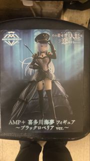 Artist Masterpiece+ 喜多川海夢 Figure