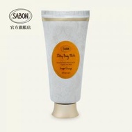 SABON - 薑橙杏仁燕麥絲滑身體乳
