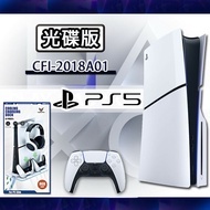 【PlayStation】618限定優惠！ 【SONY】PS5 Slim (台灣公司貨) 光碟版 輕薄型主機(CFI-2018A01)《限量加贈：風扇立架》