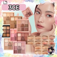 [3CE] Multi Eye Color Palette 9 Types Korean Eyeshadow Palette – Shimmer Matte Glitter Eye Shadow Lo