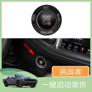 Suitable for Challenger RT392 Charger15 Dodge Challenger One-Button Start Decorative Ring Cover