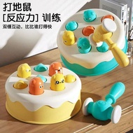 Student Decompression Beating Cake Gopher Children Baby Educational Early Education Game Console Tod