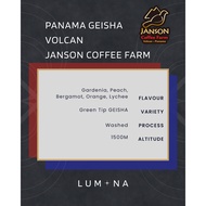 -Roasted Coffee Bean- Panama Volcan Janson Coffee Farm Geisha Washed| Specialty | Freshly Roasted