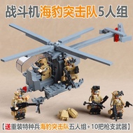 Compatible with Lego Building Blocks MOC Air Force Battlefield Special Forces Minifigures AH-6 Bird 