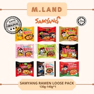 SAMYANG HOT CHICKEN RAMEN LOOSE PACK Spicy / Cheese / Carbonara / Curry / Jjajang 韩国拉面