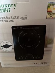 ProLuxury 2000W 纖薄電磁爐