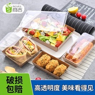 Shanghai Shangji Kraft Paper Lunch Box Disposable Packing Box Lunch Box Takeaway Sushi Box Fruit Salad Box Wholesale