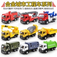 Jianyuan Engineering Truck Ladder Fire Truck Alloy Toy Car Model Pull Back Truck Ornaments Simulation Children's Toy Mixed Ba
