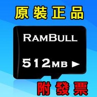 記憶卡批發》512mb TF micro SD，高速C4 手機 行車紀錄器 音箱  512MB microSD SDHC