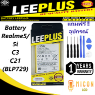 Battery Realme 5/5i/แบตC21/แบตเตอรี่ C3/BATT Realme C11/ (BLP729) LEEPLUS แบตคุณภาพรับประกัน 1ปี