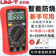 UT33D+/ UT33B+/ UT33D+Multimeter Digital High Precision Mini Pocket Burnproof