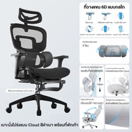 Kris เก้าอี้เพื่อสุขภาพ รุ่นปกป้องเอว E15 เก้าอี้ตามหลักสรีรศาสตร์ ไม่เมื่อยจากการนั่งนานๆ รับประกัน