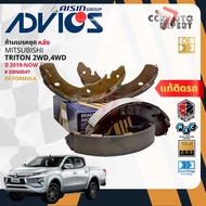 ADVICS Gold OE ผ้าเบรค หน้าก้ามเบรค หลัง สำหรับ MITSUBISHI TRITON 2WD4WDPLUS ยกสูง KK2TKL2T หน้า Paj