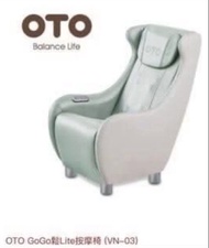 OTO GoGo Lite Massage Chair VN-03