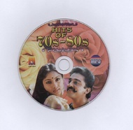 HIT OF 70S - 80S TAMIL SONGS (USB /MP3)