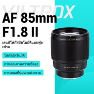 Viltrox AF 85mm F1.8 Mark II Full-Frame Portrait Lens | Sony FE-Mount Autofocus Prime Lens for A7M4,