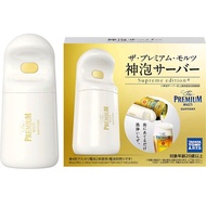 [Easy Draft Beer Server at Home] Beer Server Kamiawa Server Supreme edition From Japan